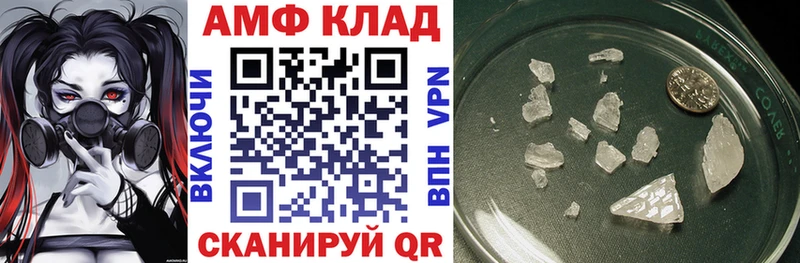АМФЕТАМИН 98%  Кингисепп 