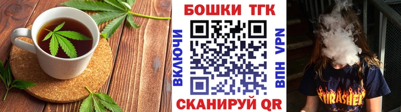 продажа наркотиков  Кингисепп  Еда ТГК конопля 