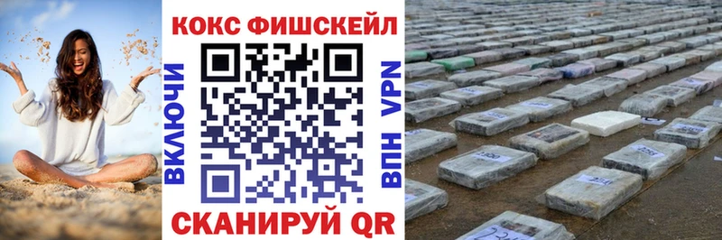 Кокаин VHQ блэк спрут ONION Кингисепп