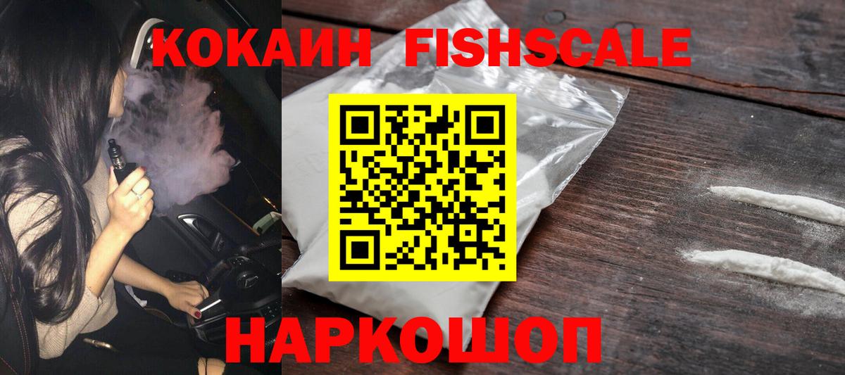 COCAIN Колумбийский Кингисепп
