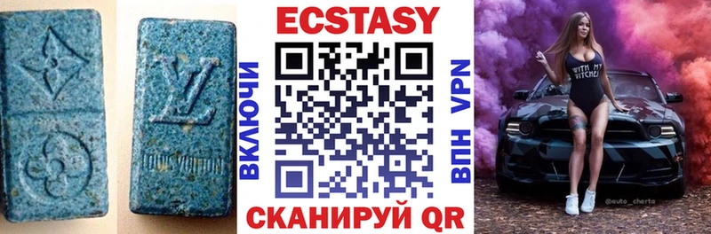 Экстази 280 MDMA  Кингисепп 