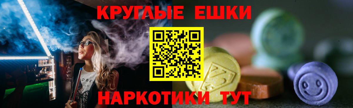 ЭКСТАЗИ louis Vuitton  Вход с VPN  Экстази VHQ  Экстази  Кингисепп 