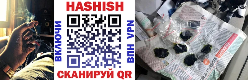 ГАШ гашик  Кингисепп 