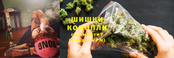 бутират Заволжск