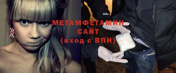 бутират Заволжск