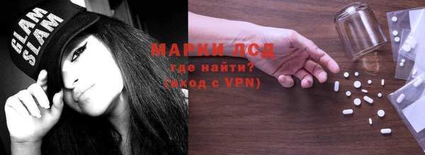 бутират Заволжск