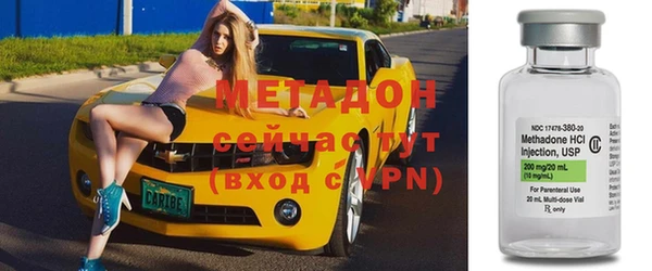кокаин перу Заволжье