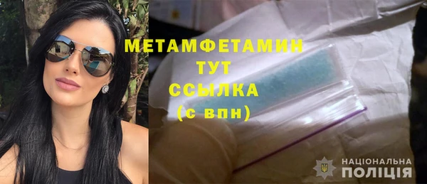 винт Заводоуковск