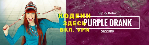 бутират Заволжск