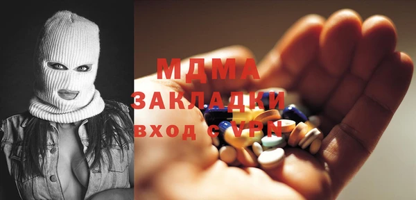 кокаин перу Заволжье
