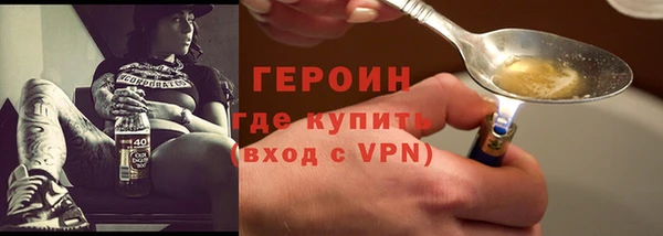 бутират Заволжск