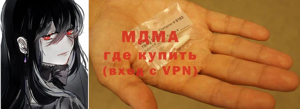 бутират Заволжск
