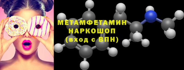 бутират Заволжск