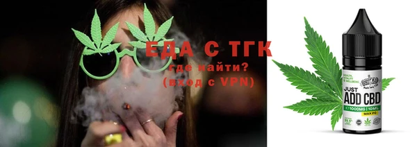 мяу мяу кристалл Алагир