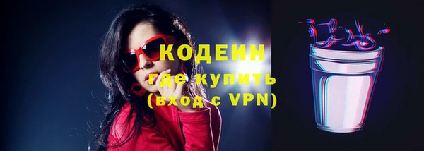 винт Заводоуковск