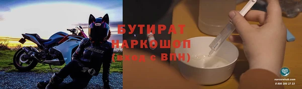 винт Заводоуковск