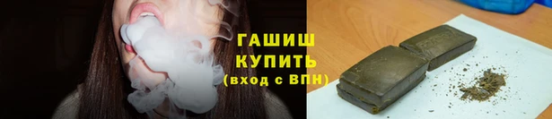 винт Заводоуковск