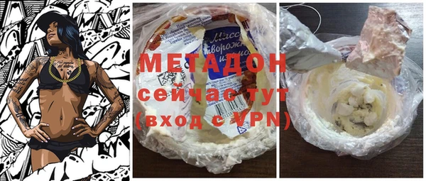 кокаин перу Заволжье