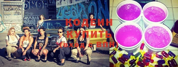 соль курить ск Зерноград
