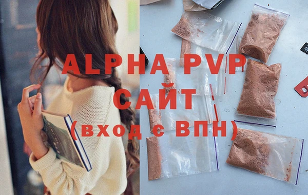 бутират Заволжск