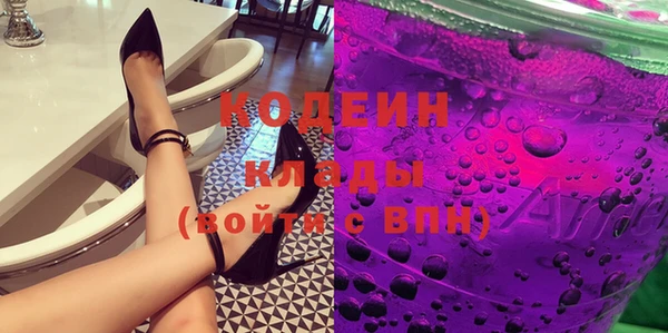 винт Заводоуковск