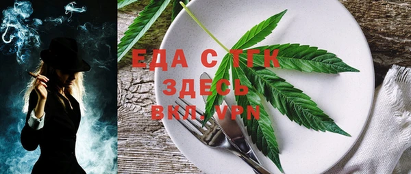 винт Заводоуковск