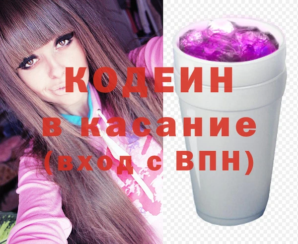 кокаин перу Заволжье