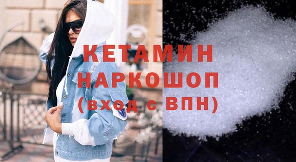 бутират Заволжск