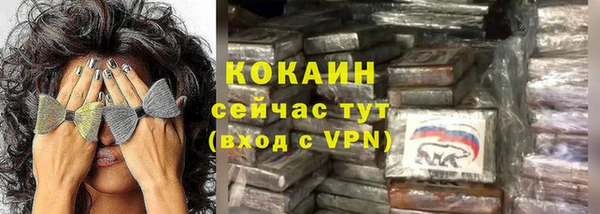 винт Зеленодольск
