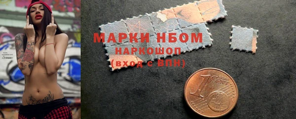 винт Заводоуковск
