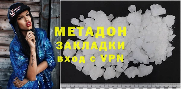бутират Заволжск