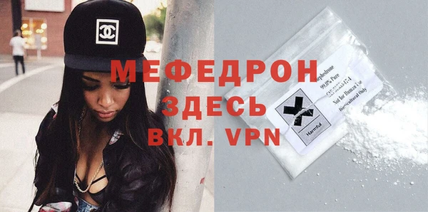 винт Заводоуковск