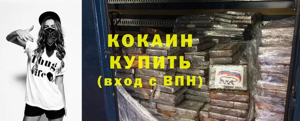 метадон Зеленокумск