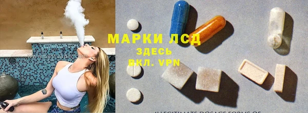 винт Зеленодольск