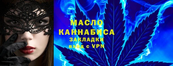 бутират Заволжск