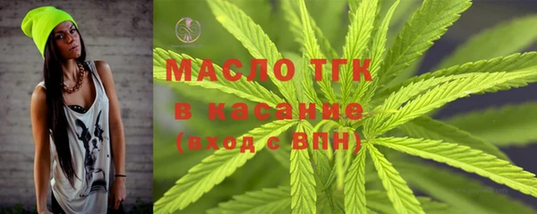 бутират Заволжск