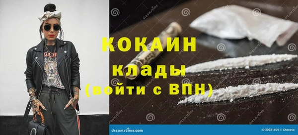 бутират Заволжск