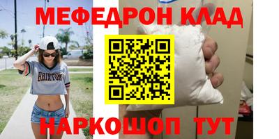 дмт Волжский