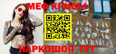 COCAINE Волгодонск