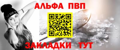 COCAINE Волгодонск
