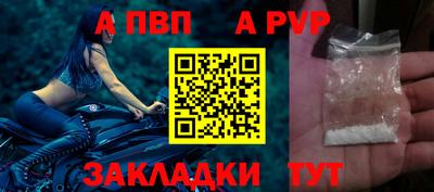 COCAINE Волгодонск