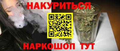 COCAINE Волгодонск