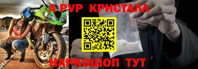 COCAINE Волгодонск