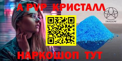 COCAINE Волгодонск