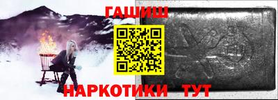 COCAINE Волгодонск