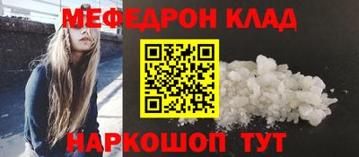 COCAINE Волгодонск