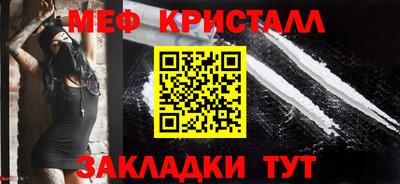 дмт Волжский