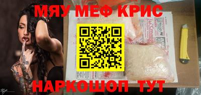 COCAINE Волгодонск