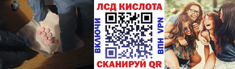 Лсд 25 экстази ecstasy  мориарти как зайти  Кингисепп 