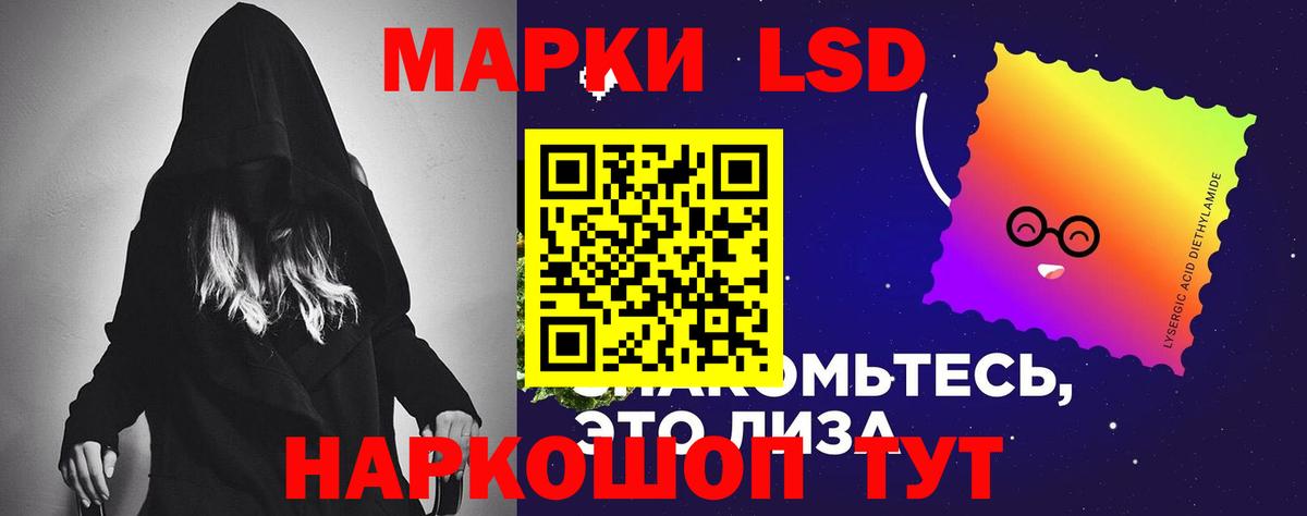 LSD-25 экстази кислота Кингисепп